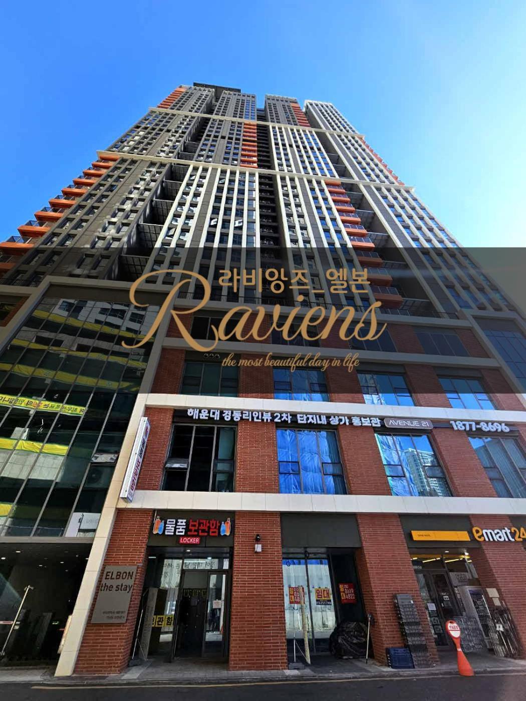 Raviens라비앙즈 Hotel Busan Exterior photo