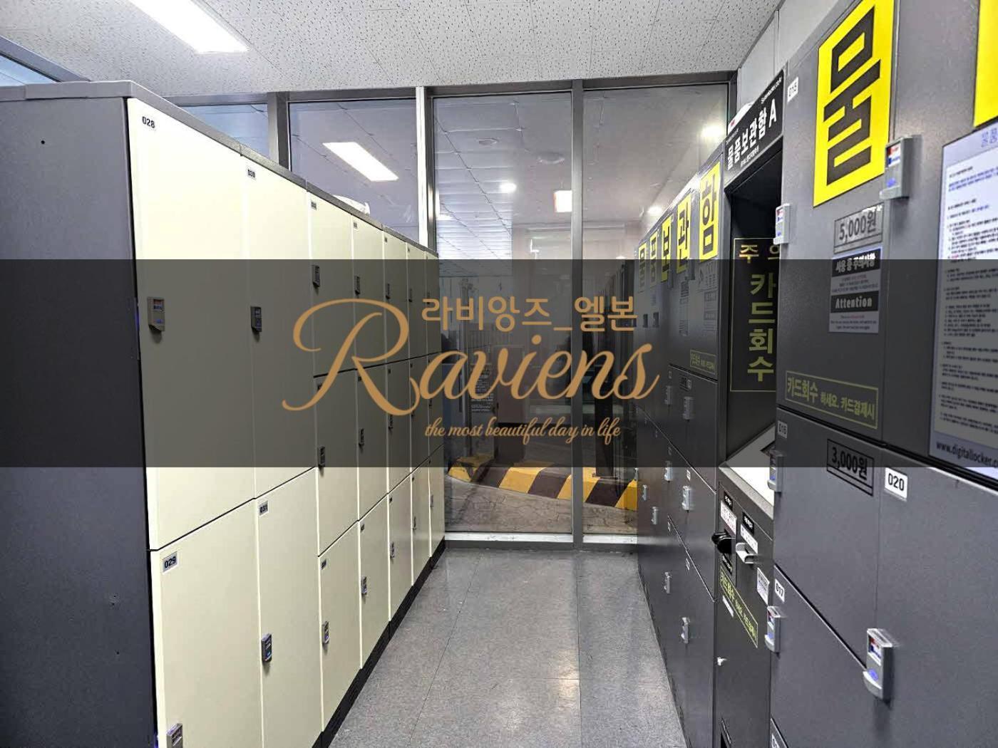 Raviens라비앙즈 Hotel Busan Exterior photo